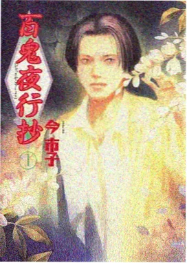 完美世界漫画全集第2098话下拉式画面