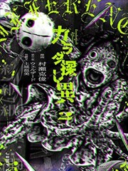 完美世界漫画下拉式入门章节第2081话画面